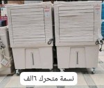 alsoug.com