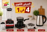 alsoug.com