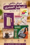 alsoug.com