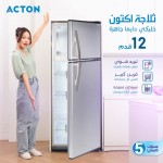 alsoug.com