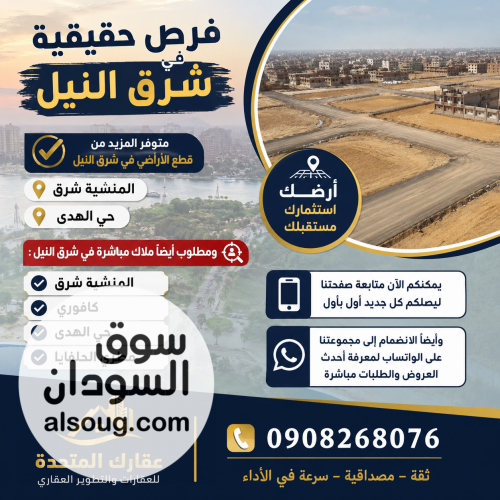 300 متر بموقع راقي وورق جاهز للشراء الفوري 