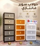 alsoug.com
