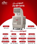 alsoug.com