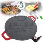 alsoug.com