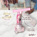 alsoug.com