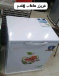 alsoug.com