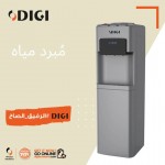 alsoug.com