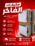 alsoug.com