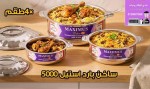 alsoug.com