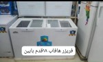 alsoug.com