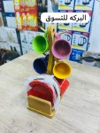 alsoug.com