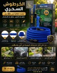 alsoug.com