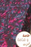 alsoug.com