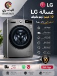 alsoug.com