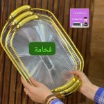 alsoug.com