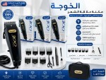 alsoug.com