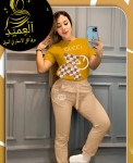 alsoug.com
