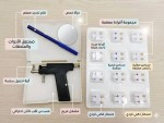 alsoug.com