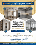 alsoug.com