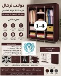 alsoug.com