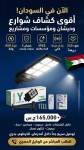 alsoug.com