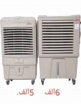 alsoug.com