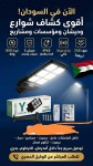 alsoug.com