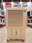 alsoug.com