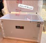 alsoug.com