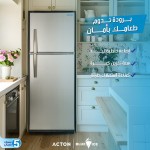 alsoug.com