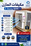 alsoug.com