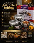alsoug.com