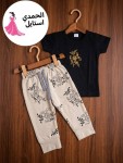 alsoug.com