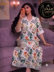 alsoug.com