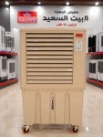 alsoug.com