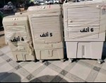 alsoug.com