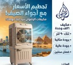 alsoug.com