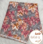 alsoug.com