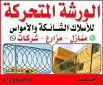 alsoug.com