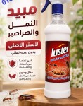 alsoug.com