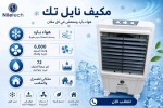 alsoug.com