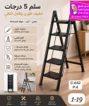 alsoug.com