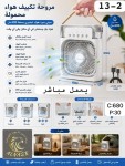alsoug.com