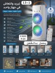 alsoug.com