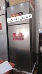 alsoug.com