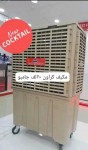 alsoug.com