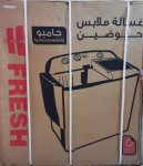 alsoug.com