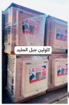 alsoug.com