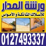 alsoug.com