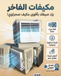 alsoug.com